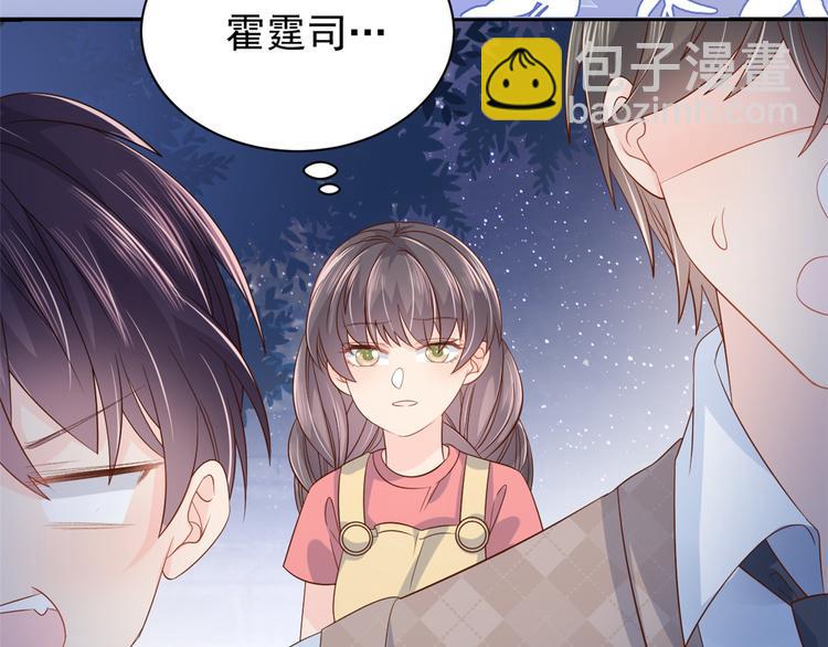 第16话 是情分不是本分89