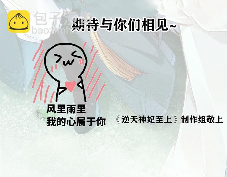 第18话 全被隔壁臭小子猜中了107