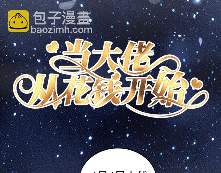 第18话 全被隔壁臭小子猜中了109