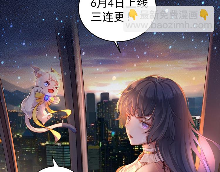 第18话 全被隔壁臭小子猜中了110