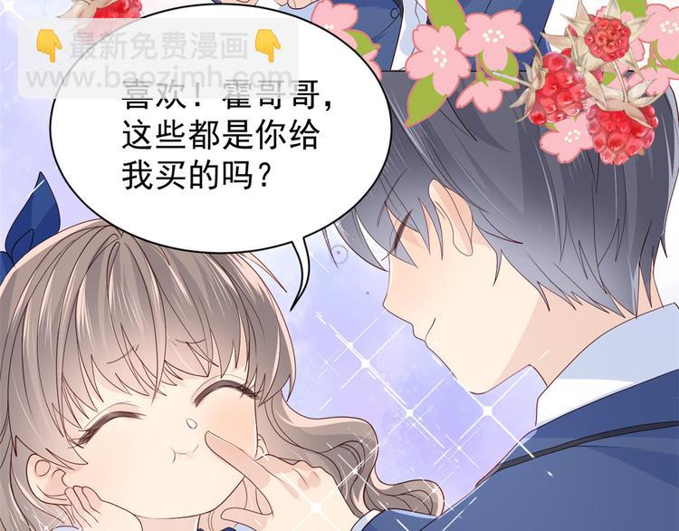第18话 全被隔壁臭小子猜中了13