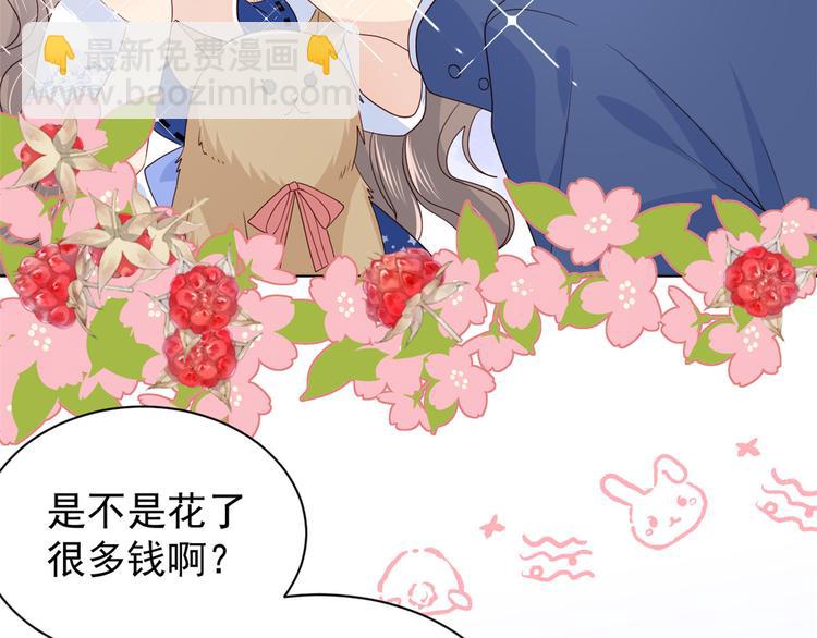 第18话 全被隔壁臭小子猜中了14