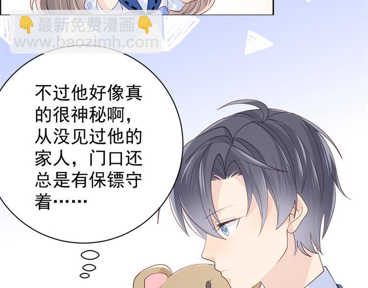 第18话 全被隔壁臭小子猜中了19