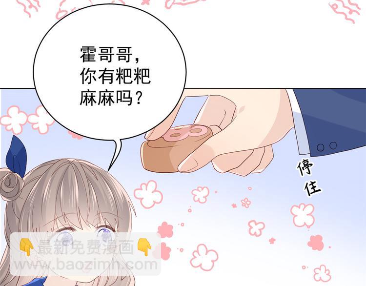 第18话 全被隔壁臭小子猜中了22