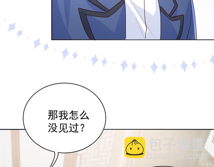 第18话 全被隔壁臭小子猜中了25