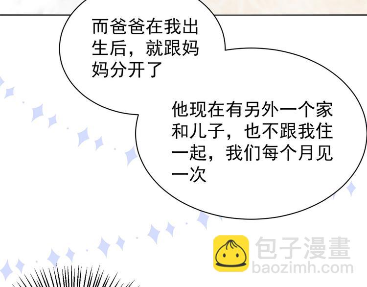 第18话 全被隔壁臭小子猜中了28