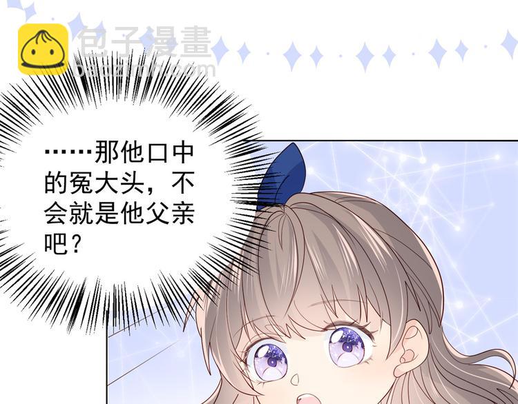第18话 全被隔壁臭小子猜中了31
