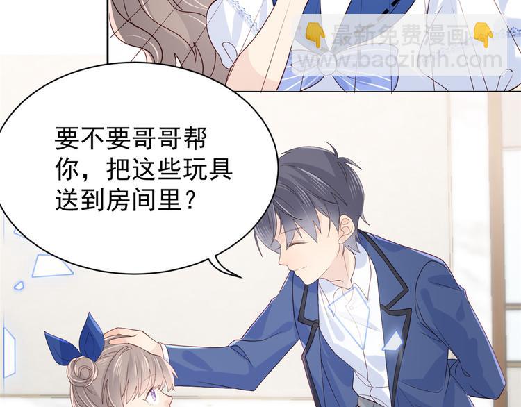 第18话 全被隔壁臭小子猜中了33