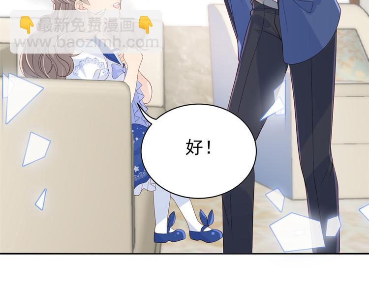 第18话 全被隔壁臭小子猜中了34