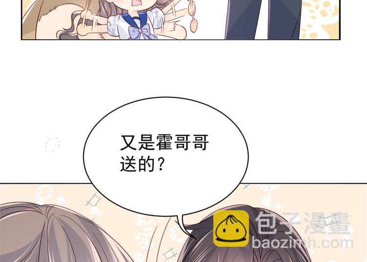 第18话 全被隔壁臭小子猜中了43
