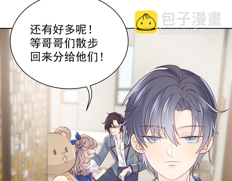 第18话 全被隔壁臭小子猜中了45