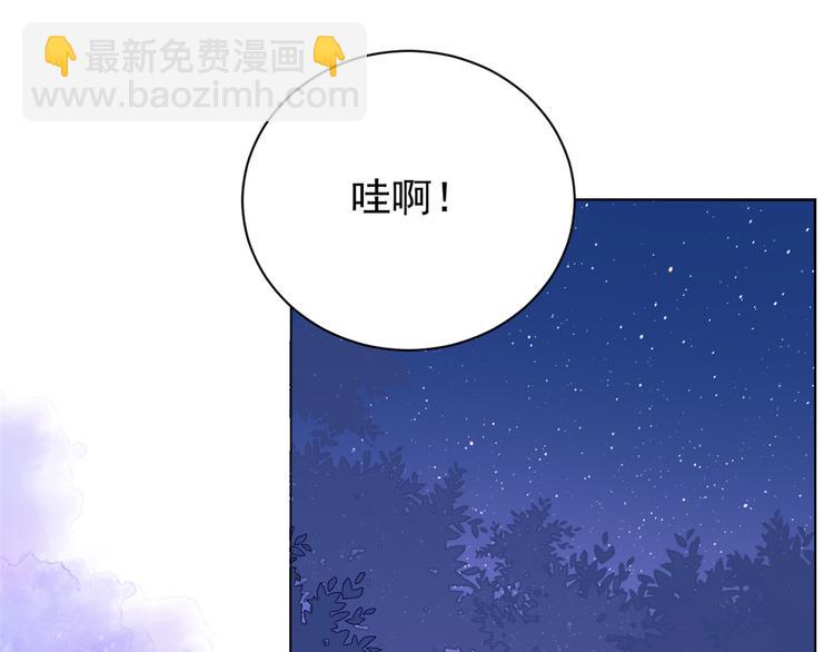 第18话 全被隔壁臭小子猜中了5
