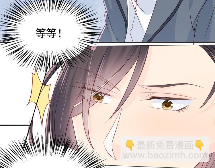 第18话 全被隔壁臭小子猜中了56