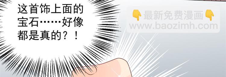 第18话 全被隔壁臭小子猜中了57