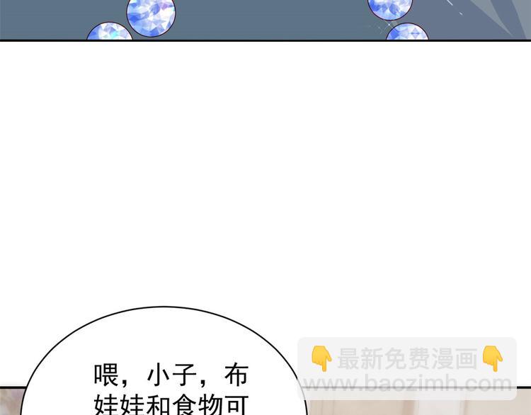 第18话 全被隔壁臭小子猜中了59