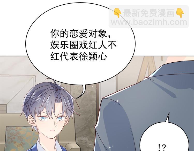 第18话 全被隔壁臭小子猜中了75