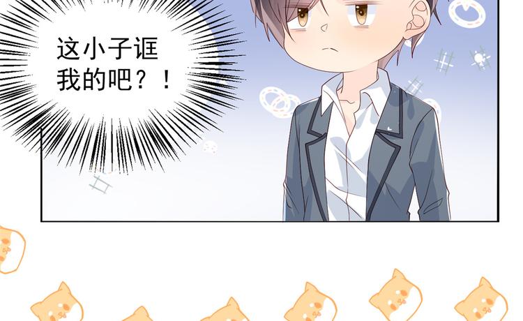 第18话 全被隔壁臭小子猜中了78