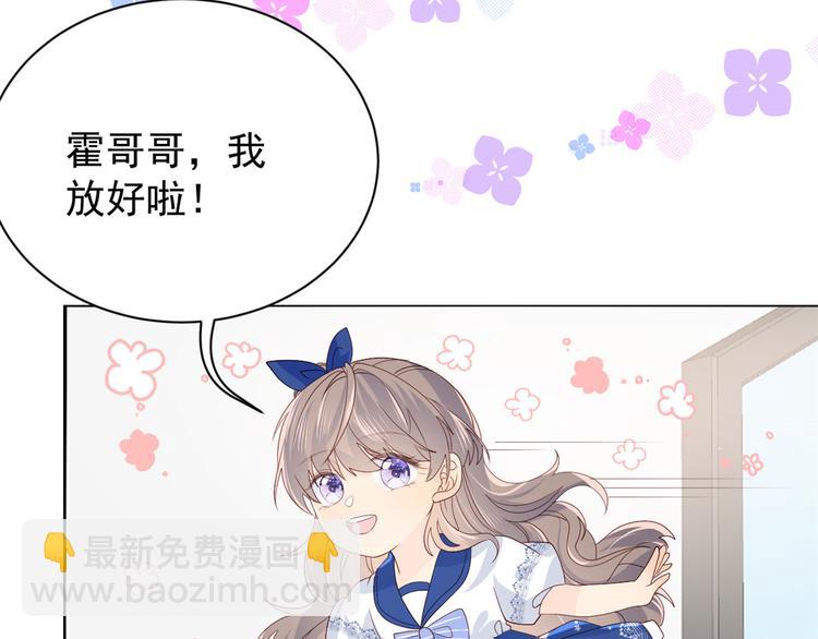 第18话 全被隔壁臭小子猜中了83