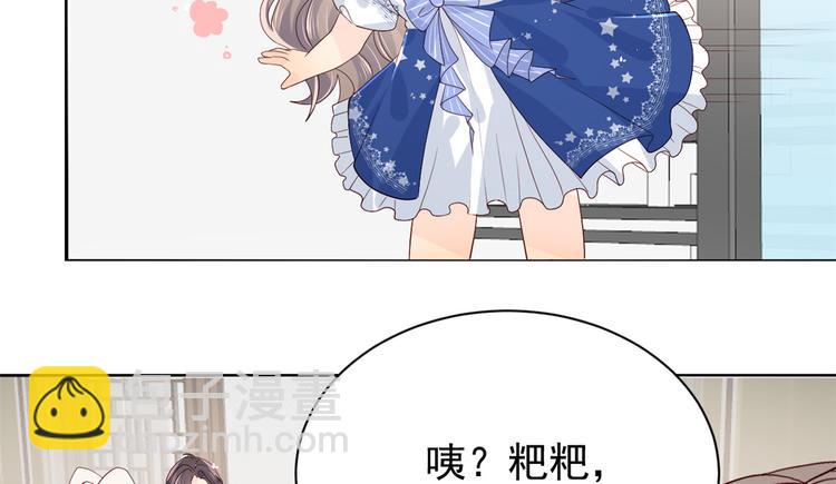 第18话 全被隔壁臭小子猜中了84