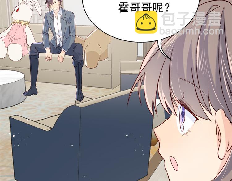 第18话 全被隔壁臭小子猜中了85