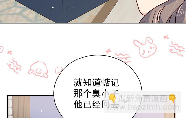 第18话 全被隔壁臭小子猜中了86