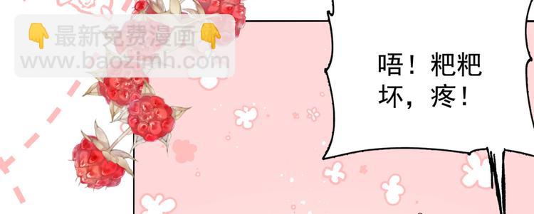 第18话 全被隔壁臭小子猜中了88