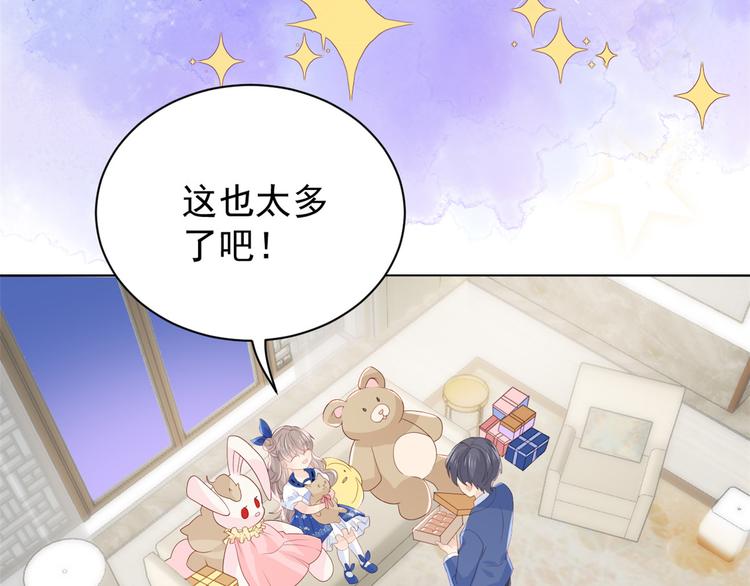 第18话 全被隔壁臭小子猜中了9
