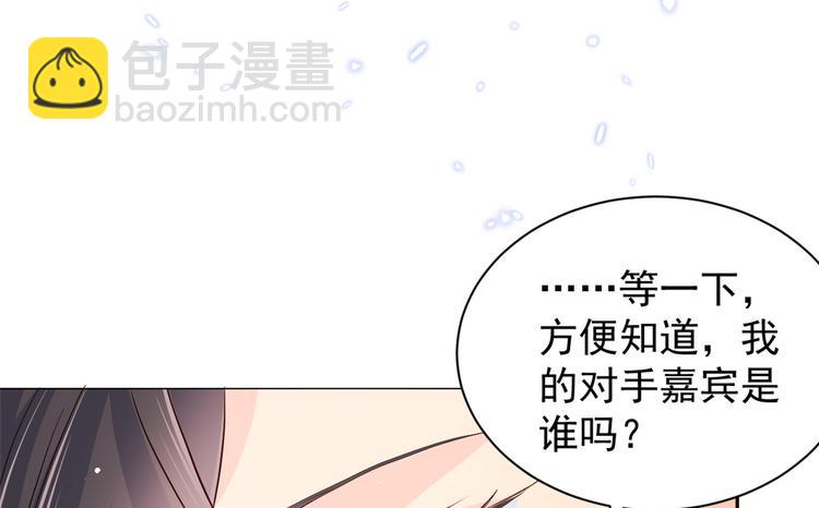 第18话 全被隔壁臭小子猜中了94