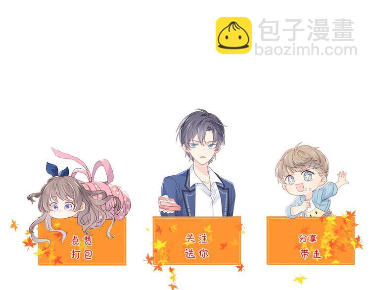 第18话 全被隔壁臭小子猜中了99