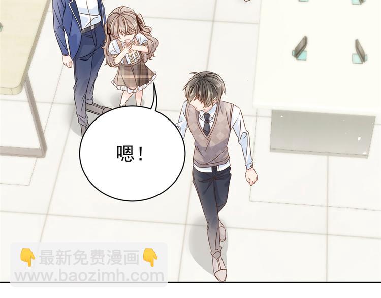第23话 遇到骗子了！10