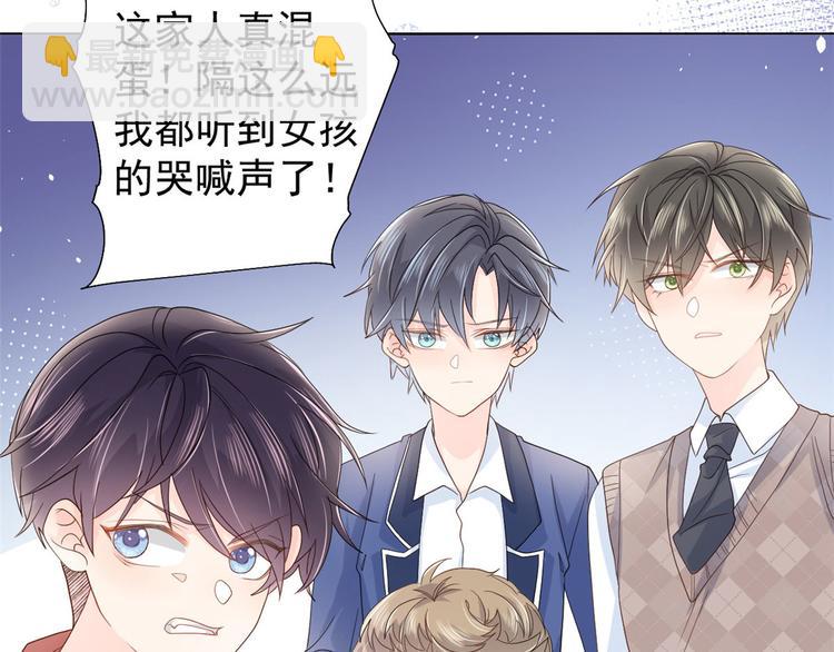 第23话 遇到骗子了！101