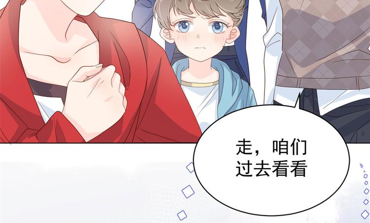 第23话 遇到骗子了！106