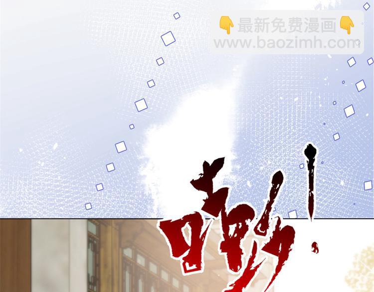 第23话 遇到骗子了！107