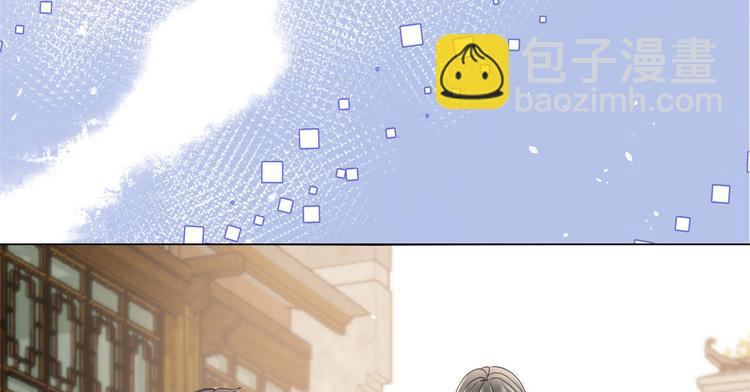第23话 遇到骗子了！110