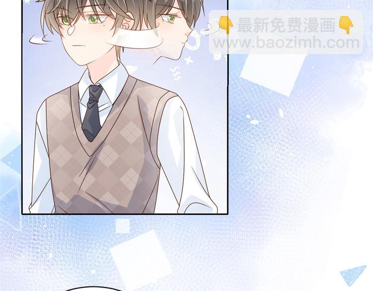 第23话 遇到骗子了！12