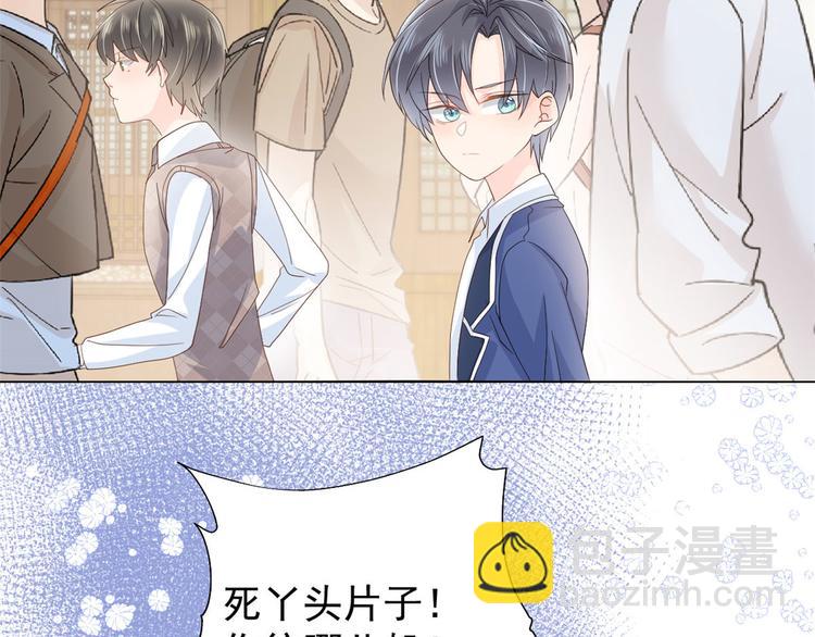 第23话 遇到骗子了！97