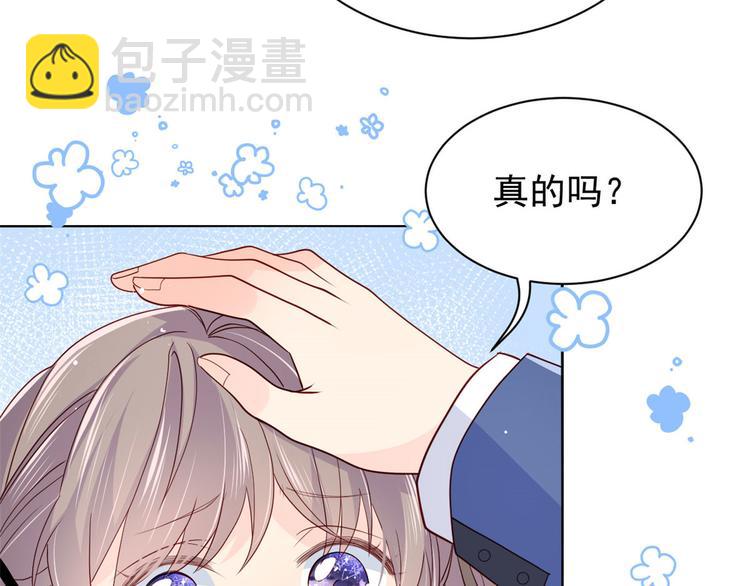 第24话 气运坎坷的小姑娘18