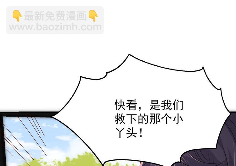 第24话 气运坎坷的小姑娘55