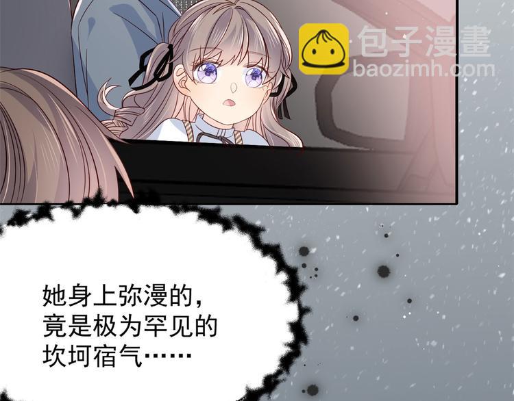 第24话 气运坎坷的小姑娘66