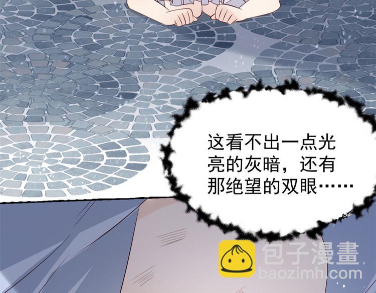 第24话 气运坎坷的小姑娘68