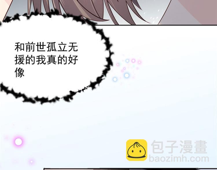 第24话 气运坎坷的小姑娘70