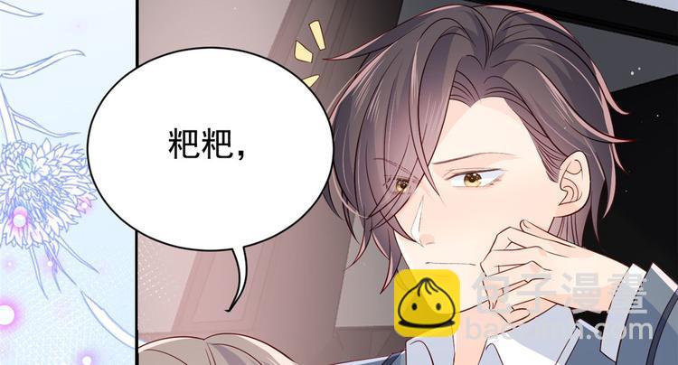 第24话 气运坎坷的小姑娘71