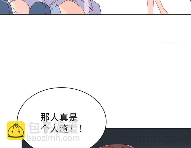 第24话 气运坎坷的小姑娘90