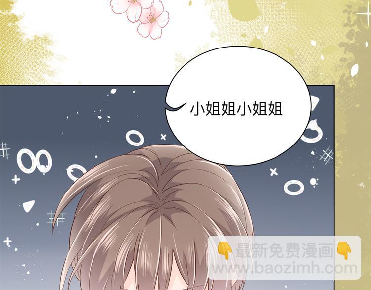第25话 姓霍的小子出事了？！12