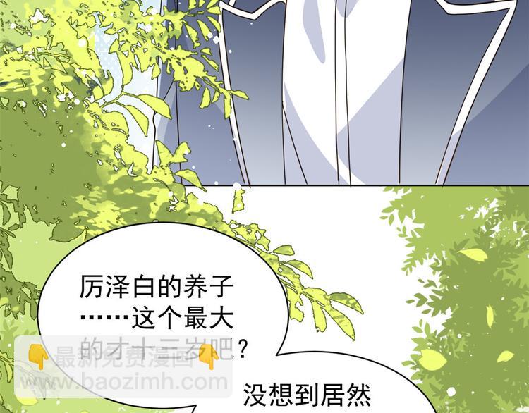 第30话 人小鬼大15