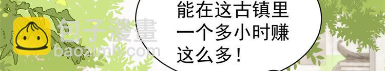 第30话 人小鬼大16