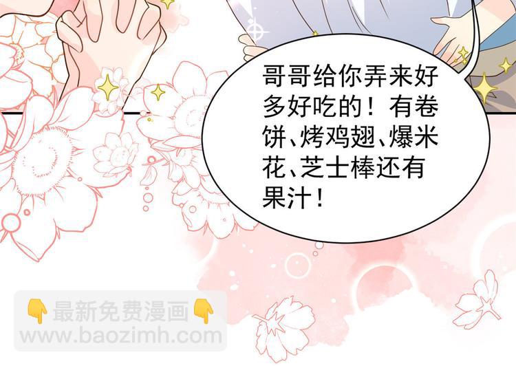 第30话 人小鬼大23
