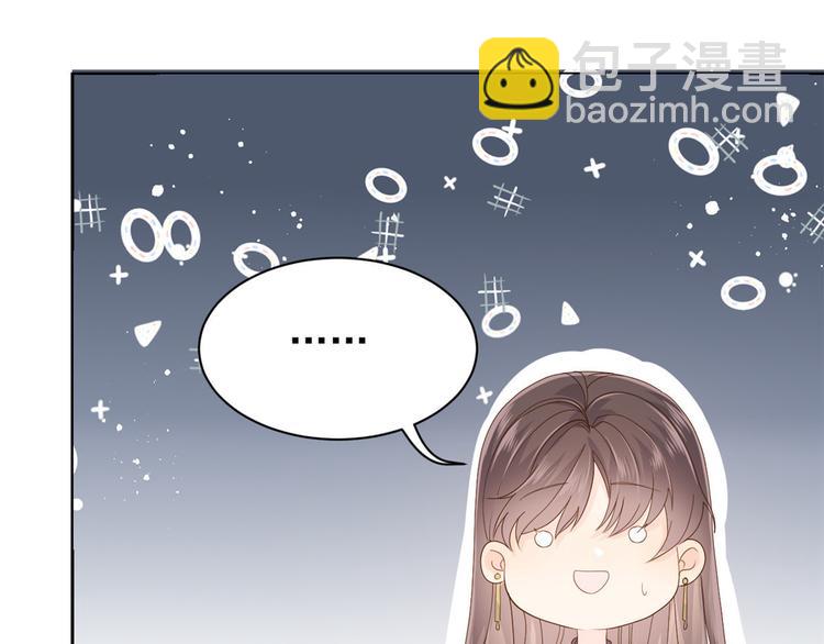第30话 人小鬼大24