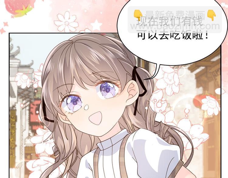 第30话 人小鬼大31