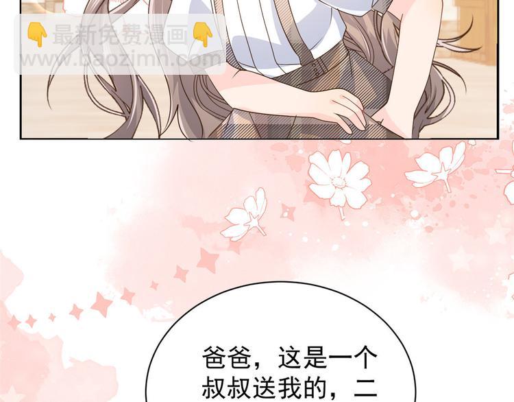 第30话 人小鬼大32